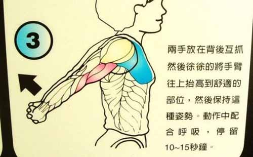 拉筋方法图解